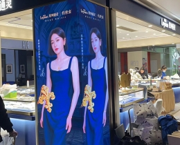 揚州萊紳通靈店鋪P2室內(nèi)全彩LED顯示屏